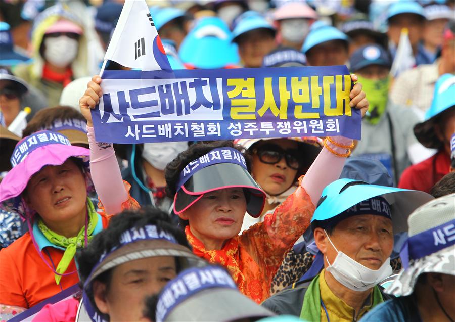 （国际）（4）韩国民众举行集会反对部署“萨德”系统