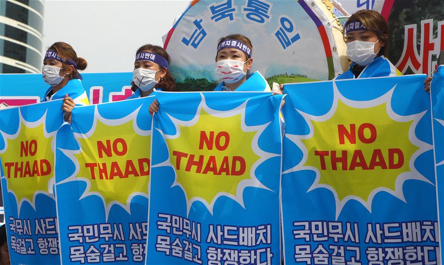 （国际）（6）韩国民众举行集会反对部署“萨德”系统