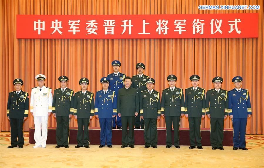 CHINA-BEIJING-CMC-PROMOTION CEREMONY (CN)