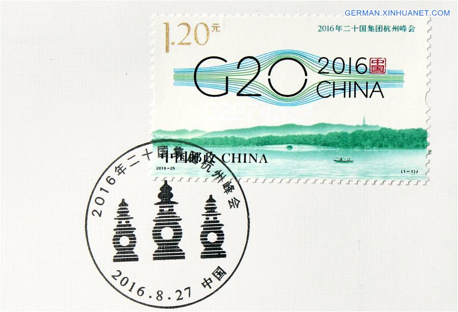 #CHINA-G20 SUMMIT-STAMPS (CN) 