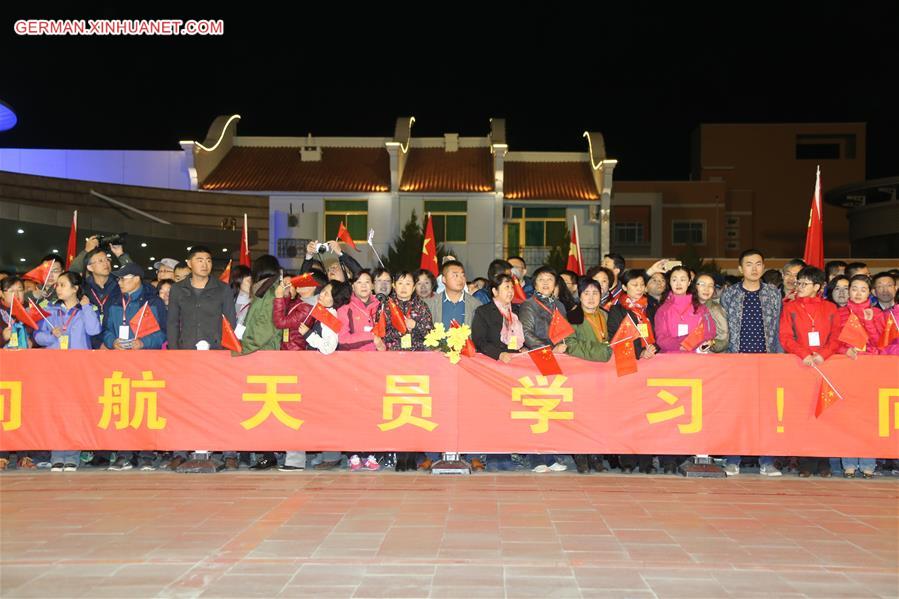 CHINA-SHENZHOU-11-SEE-OFF CEREMONY (CN)