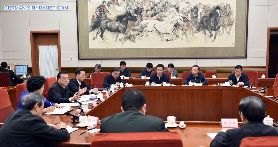 CHINA-BEIJING-LI KEQIANG-STATE COUNCIL-MEETING (CN)
