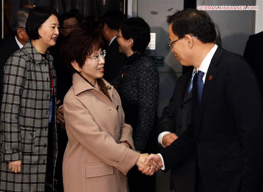 CHINA-NANJING-KMT LEADER-ARRIVAL(CN)