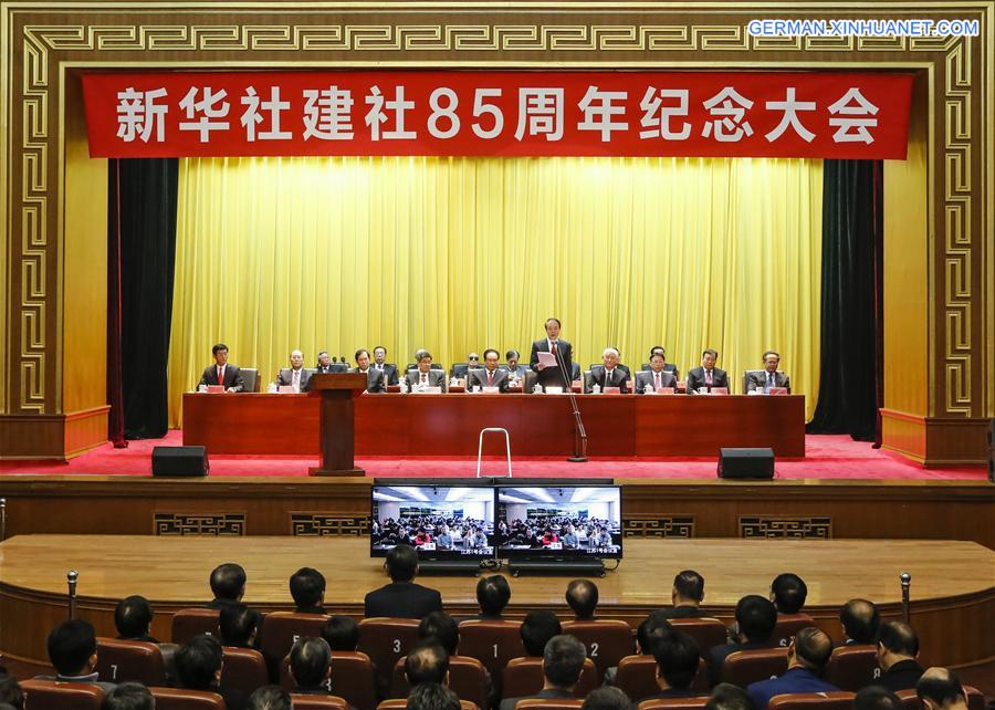 CHINA-BEIJING-XINHUA-FOUNDING-ANNIVERSARY-CEREMONY (CN)