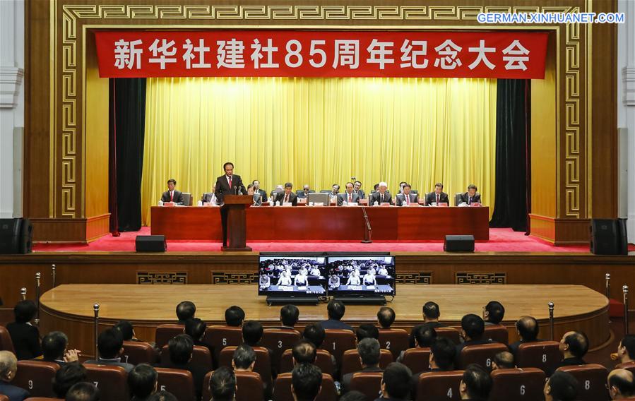 CHINA-BEIJING-XINHUA-FOUNDING-ANNIVERSARY-CEREMONY (CN)