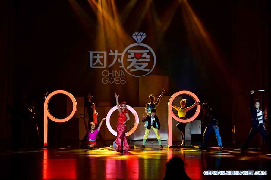 CHINA-HENAN-ACROBATICS FESTIVAL (CN) 