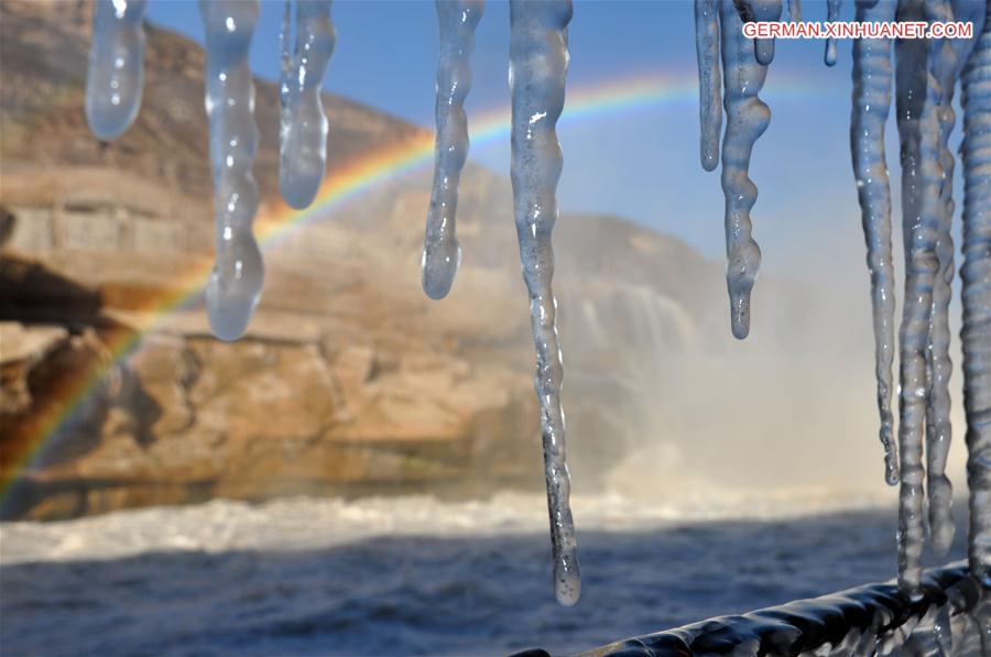 #（环境）（1）黄河壶口瀑布现冰挂彩虹景观