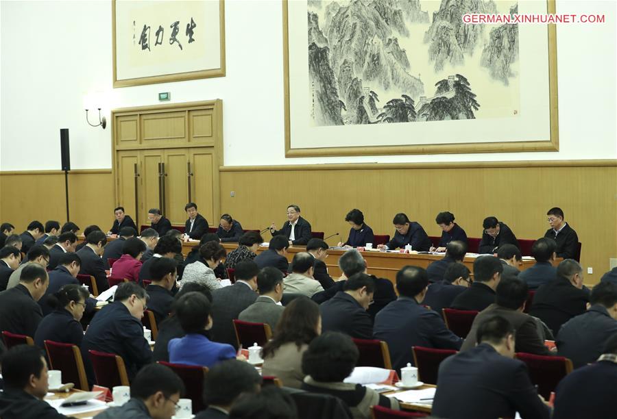 CHINA-BEIJING-YU ZHENGSHENG-UNITED FRONT WORK-MEETING (CN)