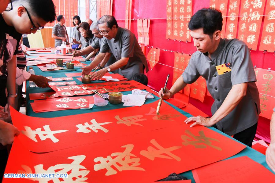 VIETNAM-HO CHI MINH CITY-CHINESE NEW YEAR-POSTERS AND COUPLETS-CHARITY EVENT