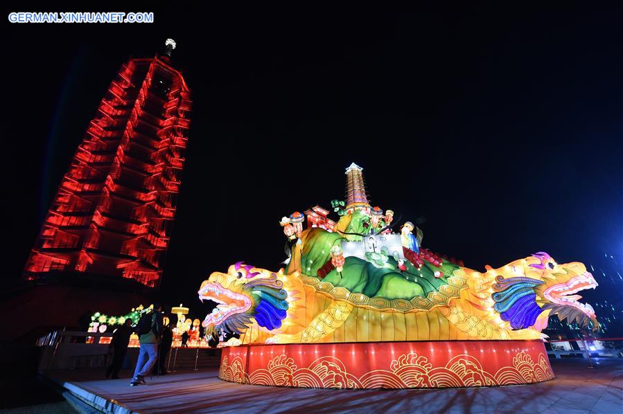 CHINA-NANJING-LANTERN FAIR (CN) 