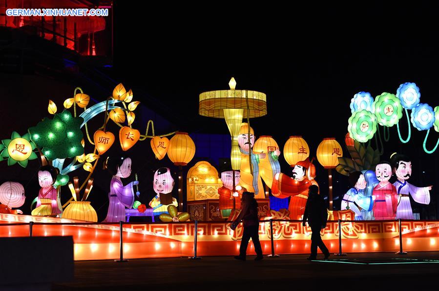 CHINA-NANJING-LANTERN FAIR (CN) 