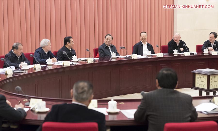 CHINA-BEIJING-YU ZHENGSHENG-CONSULTATION SESSION (CN)