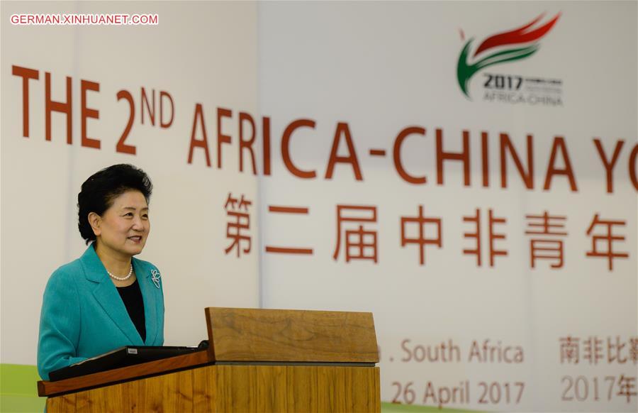 SOUTH AFRICA-PRETORIA-CHINESE VICE PREMIER-YOUTH FESTIVAL