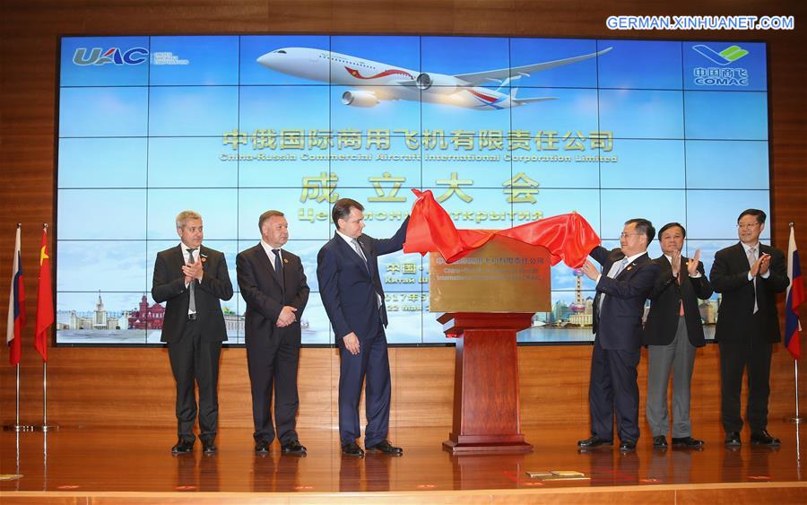 CHINA-SHANGHAI-RUSSIA-AIRCRAFT COMPANY-CEREMONY(CN)