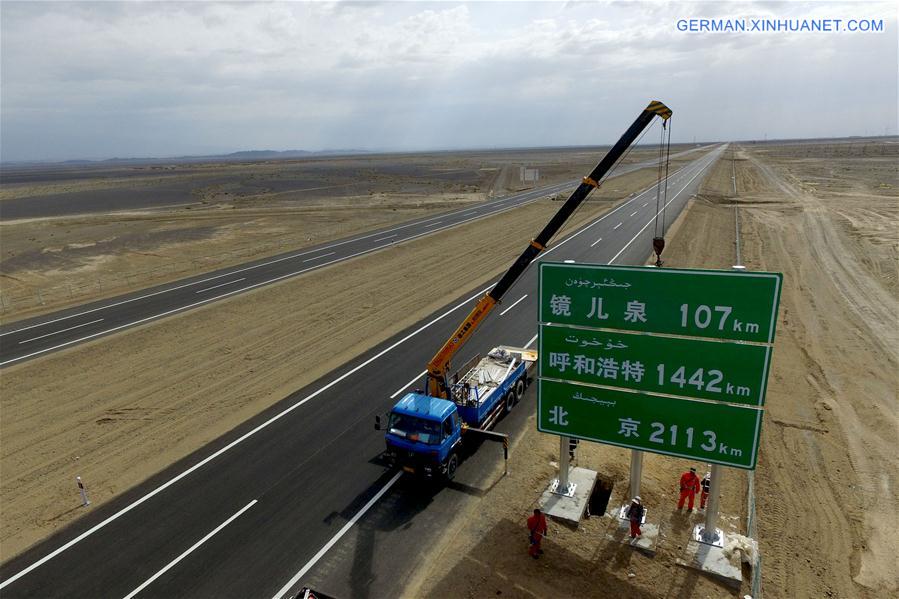 #CHINA-XINJIANG-HIGHWAY-CONSTRUCTION (CN)