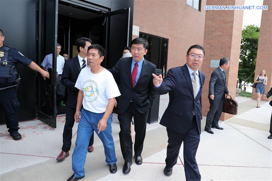 U.S.-URBANA-CHINESE SCHOLAR-KIDNAPPING-BAIL REJECTION