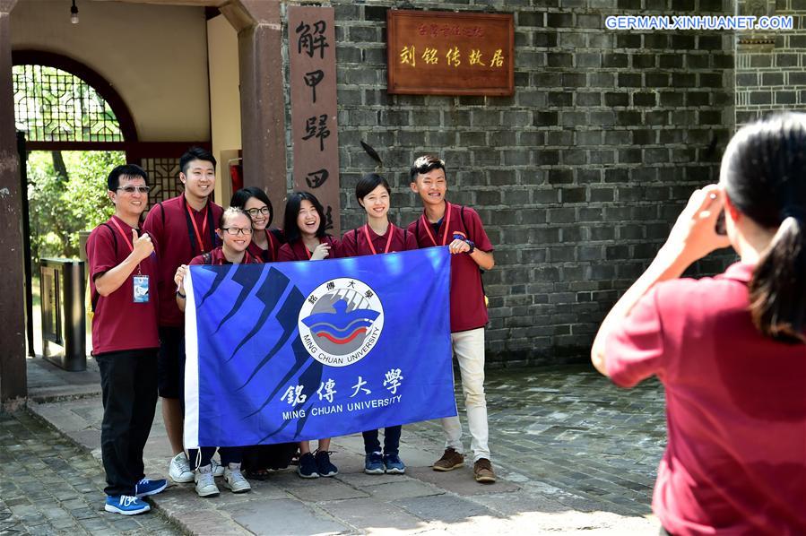 CHINA-ANHUI-TAIWAN-COLLEGE STUDENTS-ACTIVITIES (CN)