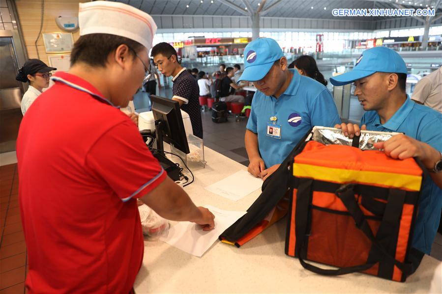 #CHINA-SHAANXI-RAILWAY ONLINE MEAL ORDERING (CN)