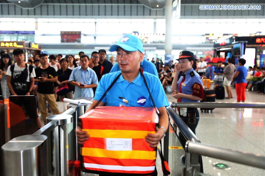 #CHINA-SHAANXI-RAILWAY ONLINE MEAL ORDERING (CN)