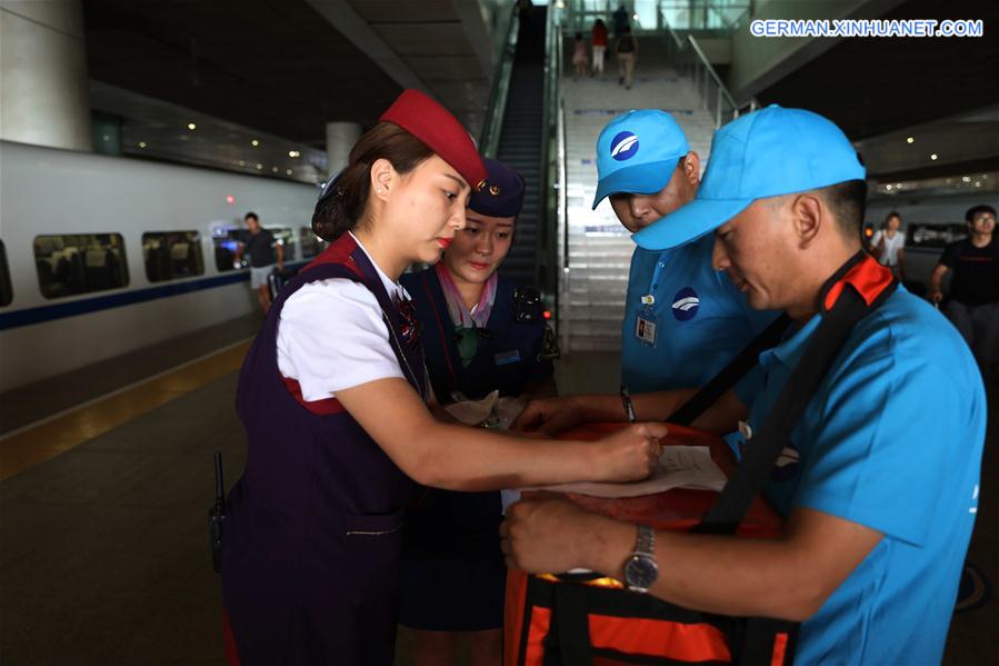 #CHINA-SHAANXI-RAILWAY ONLINE MEAL ORDERING (CN)