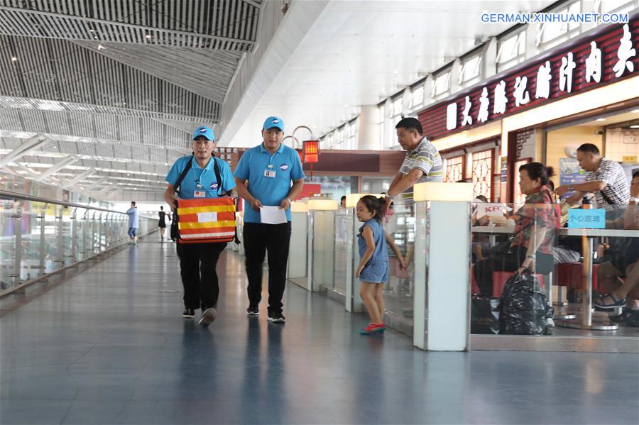 #CHINA-SHAANXI-RAILWAY ONLINE MEAL ORDERING (CN)