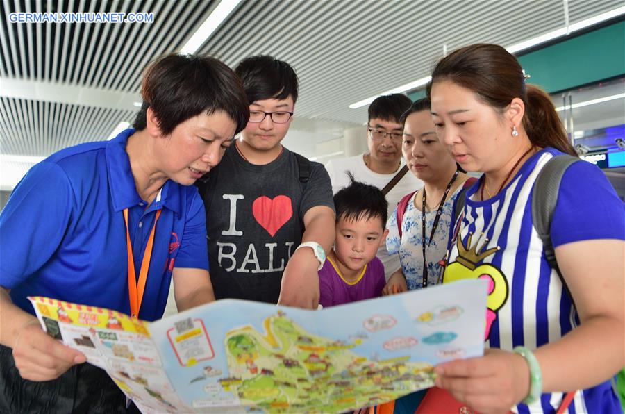 (XIAMEN SUMMIT)CHINA-FUJIAN-XIAMEN-VOLUNTEERS (CN)