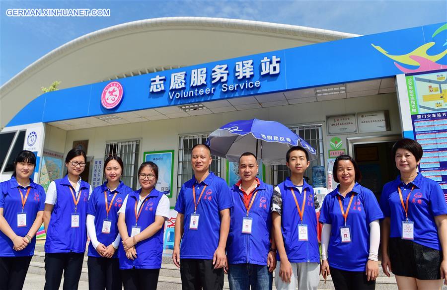 (XIAMEN SUMMIT)CHINA-FUJIAN-XIAMEN-VOLUNTEERS (CN)