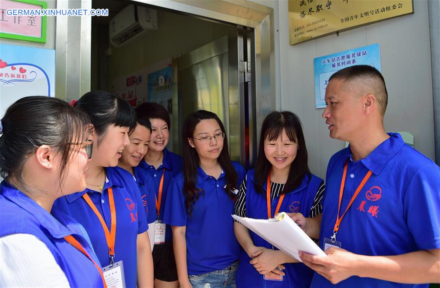 (XIAMEN SUMMIT)CHINA-FUJIAN-XIAMEN-VOLUNTEERS (CN)