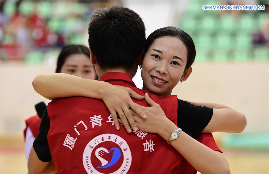 (XIAMEN SUMMIT)CHINA-FUJIAN-XIAMEN-VOLUNTEER (CN) 