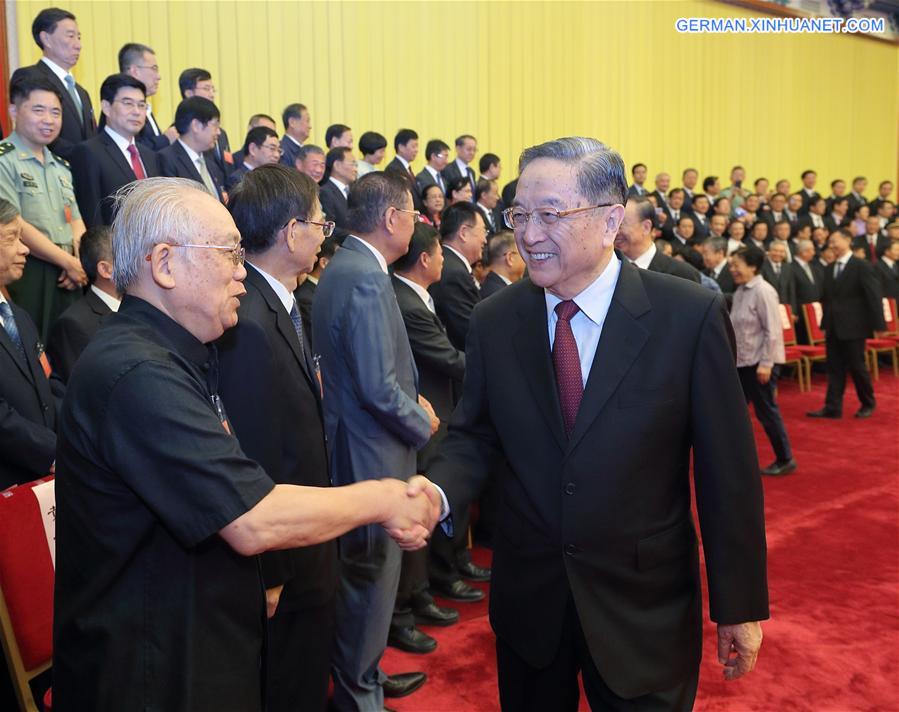 CHINA-BEIJING-YU ZHENGSHENG-CPPCC-COMMENDATION CONFERENCE (CN)