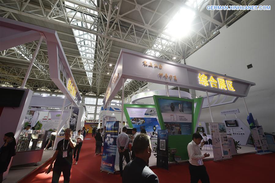 CHINA-NINGXIA-CHINA-ARAB STATES EXPO (CN)