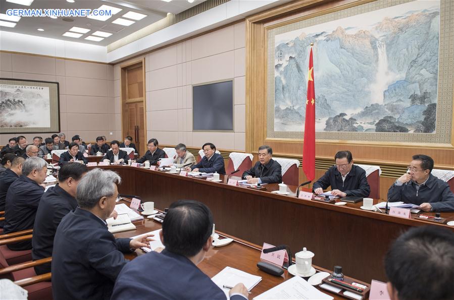 CHINA-BEIJING-WANG YANG-MEETING-POVERTY REDUCTION (CN)