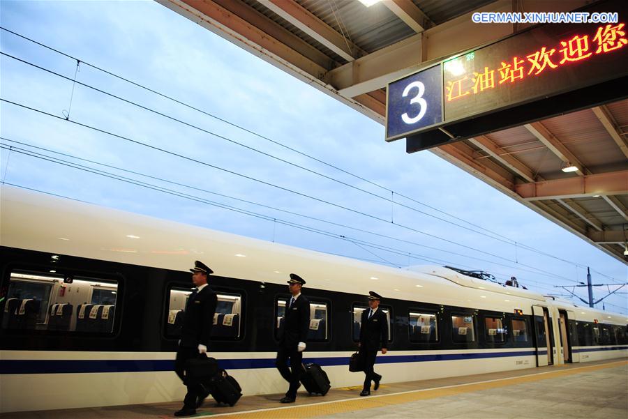 #CHINA-XICHENG HIGH-SPEED RAILWAY-TRIAL OPERATION (CN*) 
