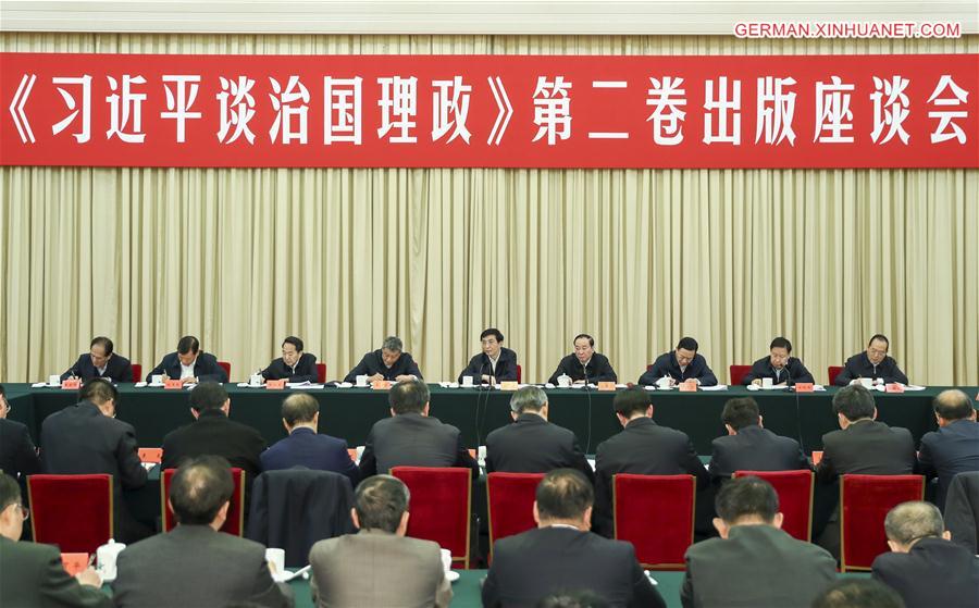 CHINA-BEIJING-XI JINPING'S NEW BOOK ON GOVERNANCE-SYMPOSIUM (CN)