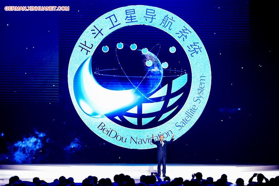 CHINA-ZHEJIANG-WORLD INTERNET CONFERENCE-RELEASE CEREMONY (CN)