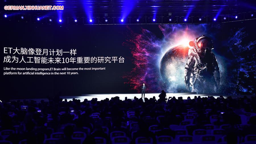 CHINA-ZHEJIANG-WORLD INTERNET CONFERENCE-RELEASE CEREMONY (CN)