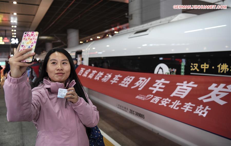 CHINA-XI'AN-CHENGDU HIGH-SPEED RAILWAY-OPERATION(CN)
