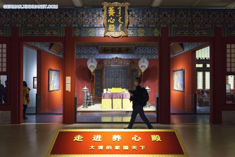 #CHINA-NANJING-QING DYNASTY EXHIBITION (CN)