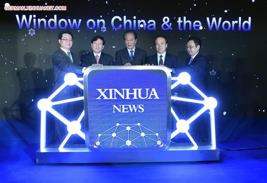 CHINA-BEIJING-XINHUA-ENGLISH-LANGUAGE NEWS APP (CN)