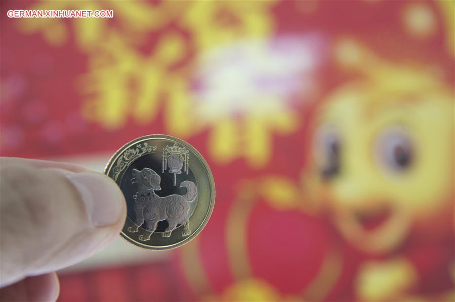 #CHINA-COMMEMORATIVE COIN-YEAR OF DOG (CN)