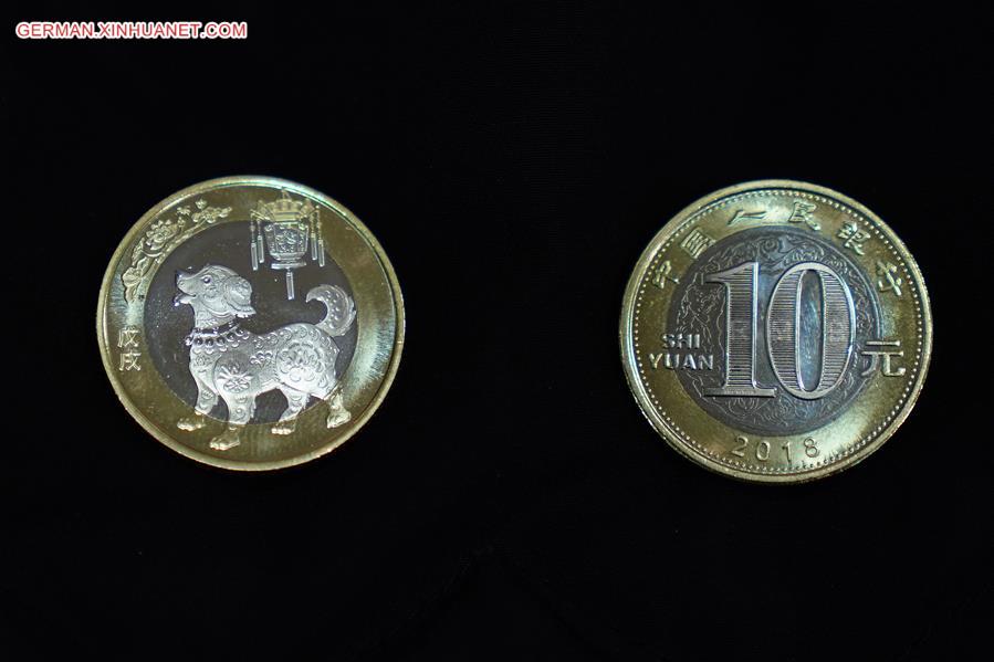 CHINA-COMMEMORATIVE COIN-YEAR OF DOG-ISSUE (CN)