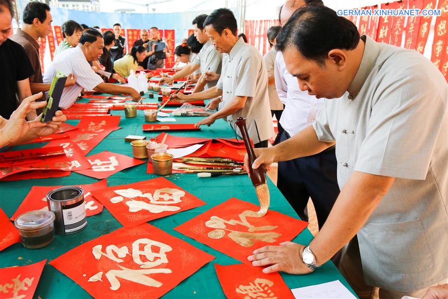 VIETNAM-HO CHI MINH CITY-CHINESE LUNAR NEW YEAR-CALLIGRAPHY EVENT