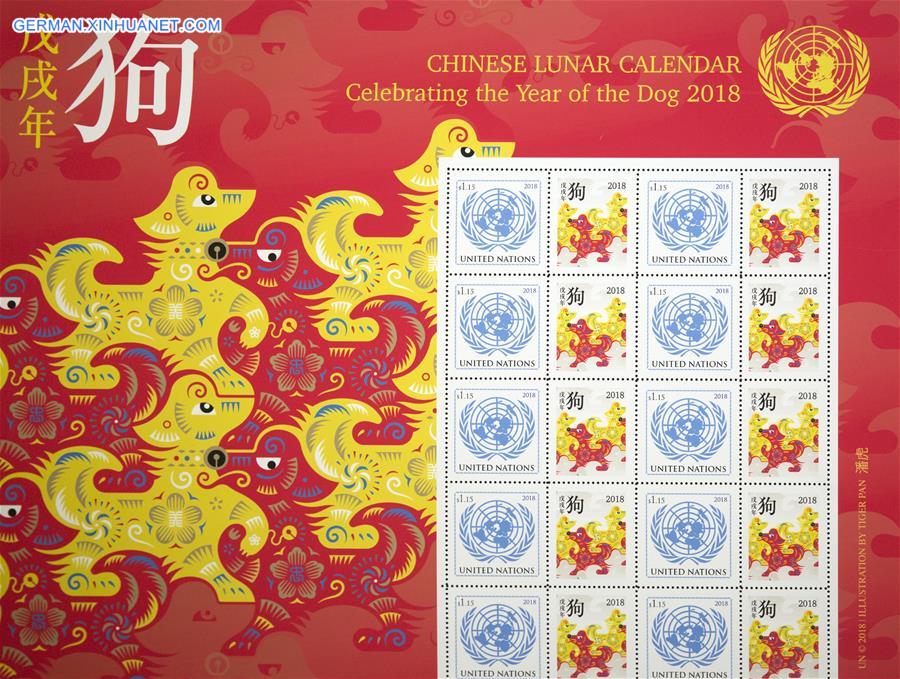 UN-STAMPS-YEAR OF THE DOG