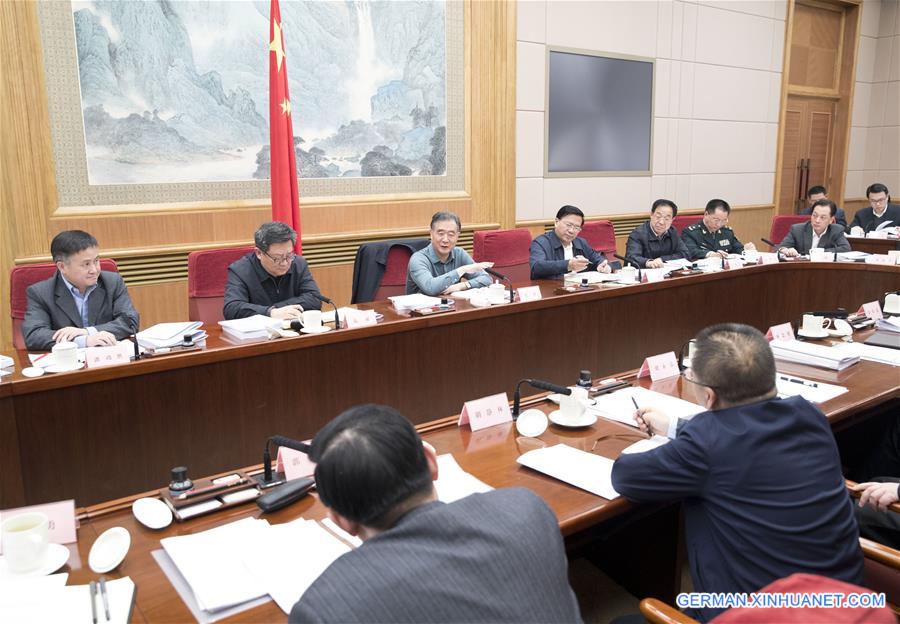 CHINA-BEIJING-WANG YANG-POVERTY ALLEVIATION-MEETING (CN)