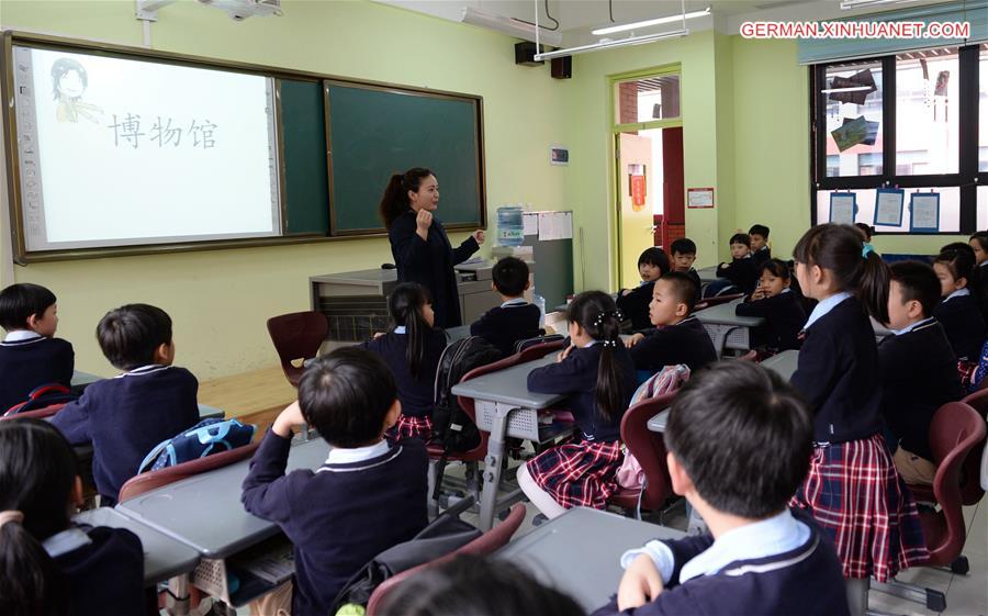 CHINA-SHAANXI-PRIMARY SCHOOL-MUSEUM STUDIES (CN)