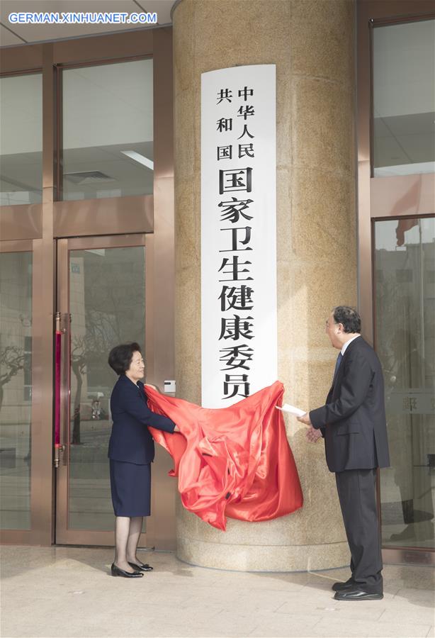 CHINA-BEIJING-SUN CHUNLAN-NATIONAL HEALTH COMMISSION (CN)