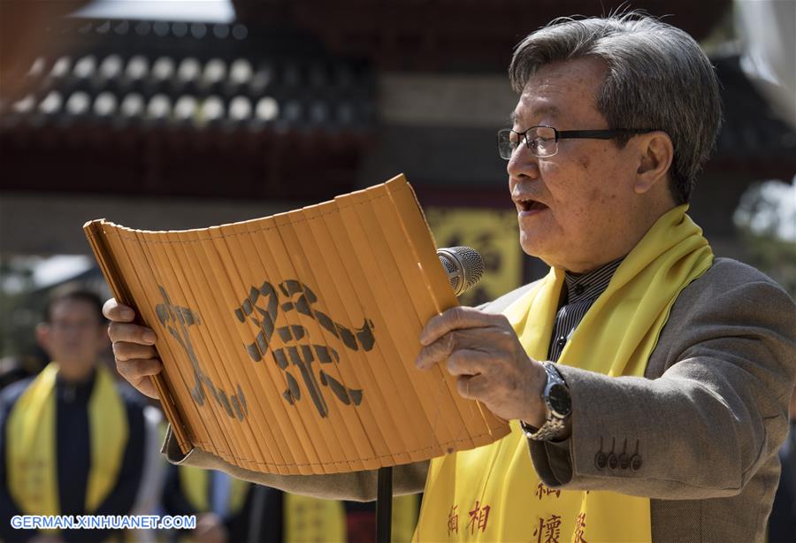 CHINA-SHAANXI-ZHANG QIAN-CEREMONY (CN)