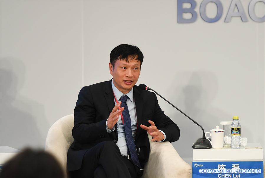CHINA-BOAO FORUM FOR ASIA-BLOCKCHAIN(CN)