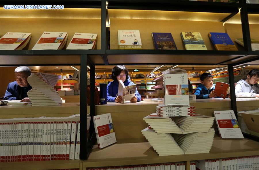 #CHINA-WORLD BOOK DAY-CELEBRATIONS (CN)