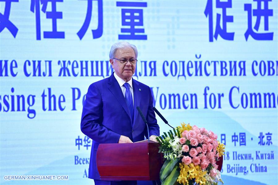 CHINA-BEIJING-SCO-FORUM ON WOMEN (CN)